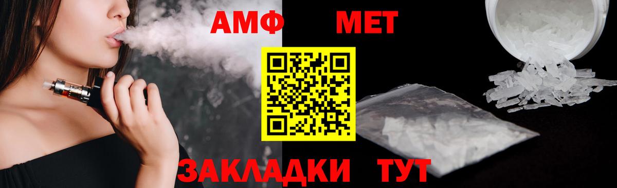 Новошахтинск  Амфетамин  Вход с VPN  АМФ  АМФЕТАМИН 98% 