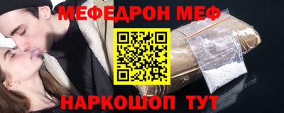 гашик Ставрополь