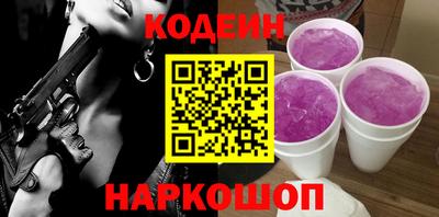 гашик Ставрополь