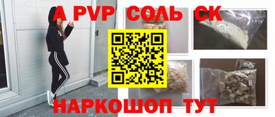 гашик Ставрополь