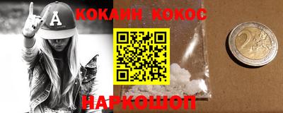 гашик Ставрополь