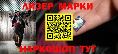гашик Ставрополь