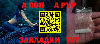 СК Старая Купавна