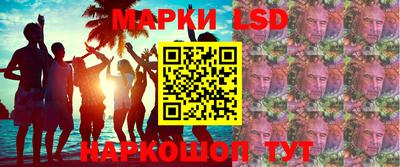 СК Старая Купавна