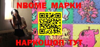 гашик Ставрополь