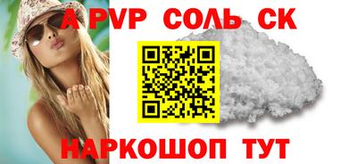 СК Старая Купавна