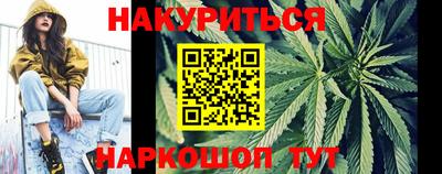 гашик Ставрополь