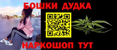 бутик Среднеуральск