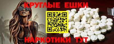 гашик Ставрополь