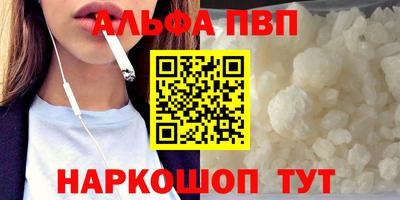гашик Ставрополь