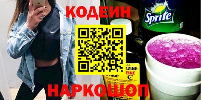 гашик Ставрополь