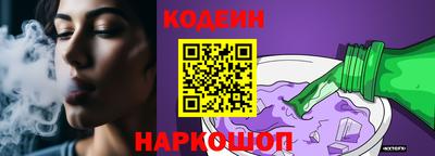 гашик Ставрополь