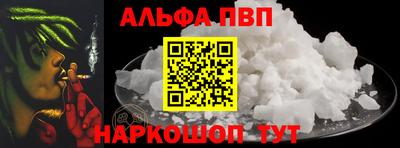гашик Ставрополь
