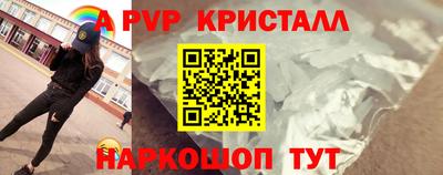 гашик Ставрополь