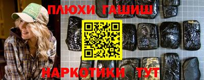 гашик Ставрополь