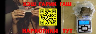 гашик Ставрополь