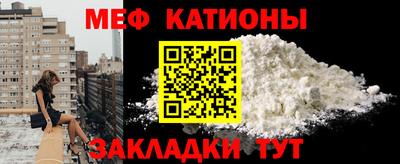 гашик Ставрополь