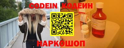 гашик Ставрополь