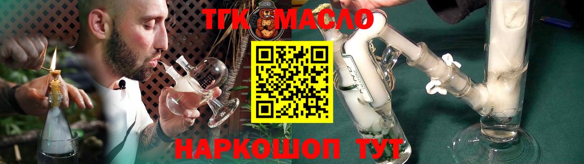 Новошахтинск  ГАШИШ  МЕФ кристаллы  МЕФ  Каннабис  Кетамин  Вход с VPN  LSD-25  МЕТ  COCAIN  ГАШ 
